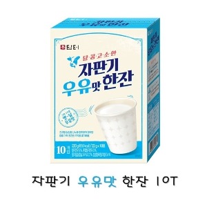 60421) 담터자판기우유맛한잔 (10포)