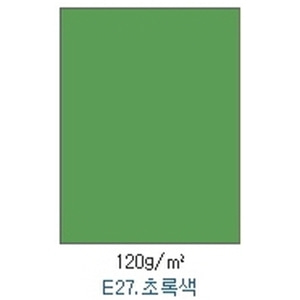 10757) 플라잉칼라 E27 초록색 (A3/120g/100매)