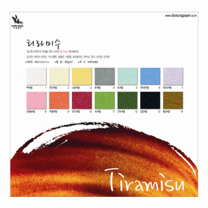 10608) 티라미수 TM08 (A4/120g/10매) 진분홍색펄