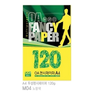 10804) OA팬시페이퍼 M04 노랑색 (A4/120g/20매)