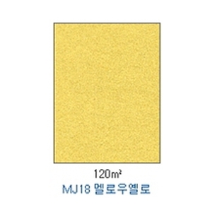 10218) 메탈컬렉션 MJ18 (A4/120g/10매) 멜로우옐로