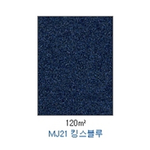 10221) 메탈컬렉션 MJ21 (A4/120g/10매) 킹스블루