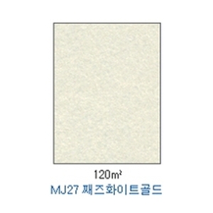 10227) 메탈컬렉션 MJ27 (A4/120g/10매) 째즈화이트골드