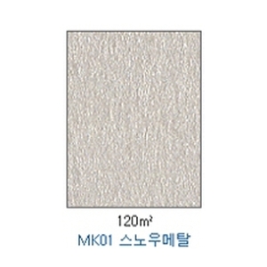 10201) 메탈컬렉션 MK01 (A4/120g/10매) 스노우메탈