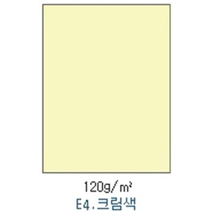 10752) 플라잉칼라 E04 크림색 (A3/120g/100매)