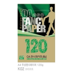 10792) OA팬시페이퍼 K02 크라프트지 (A4/120g/20매)