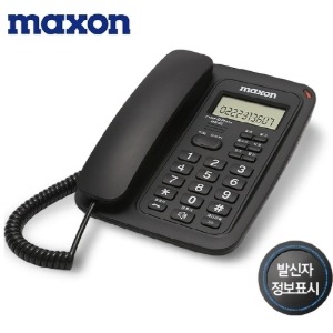 63651) 맥슨유선전화기 MS-911 (발신번호표시)
