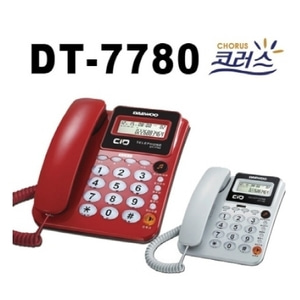 63641) 대우유선전화기 DT-7780 (발신번호표시)