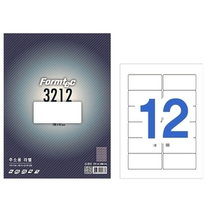 12114) 주소용라벨 LS3212 (12칸/100매/100*45)